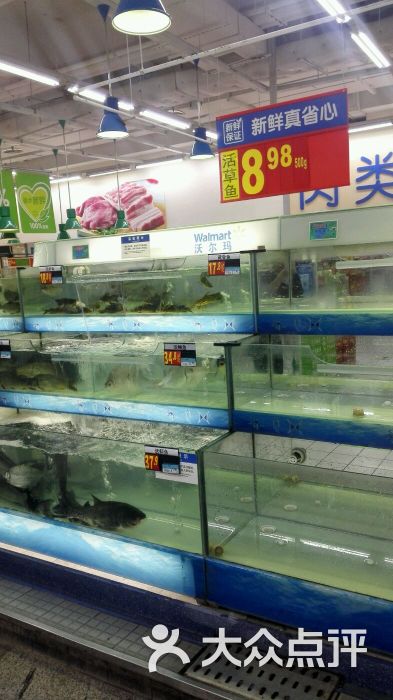 沃尔玛沃尔玛(广东)商业零售有限公司汕头金砂东路分店(星湖商业城店)