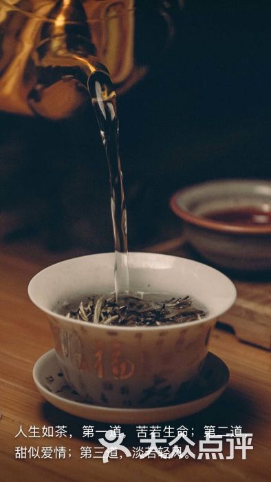 神州约茶图片 - 第2张