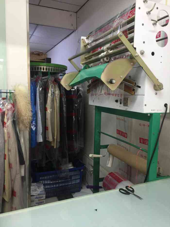 公司附近的洗衣店,办卡了之后就一直在这边干洗.