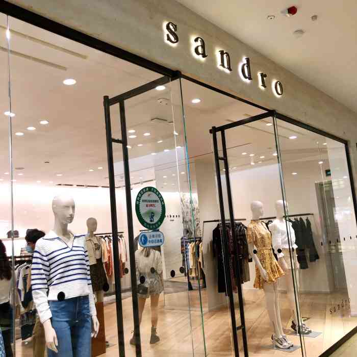 sandro(西单大悦城店)-"商品:包包 西单大悦城,真的是