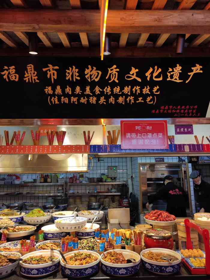 阿耐·百年福鼎猪头肉(海口路总店"主食「阿耐手拌面」看了*在