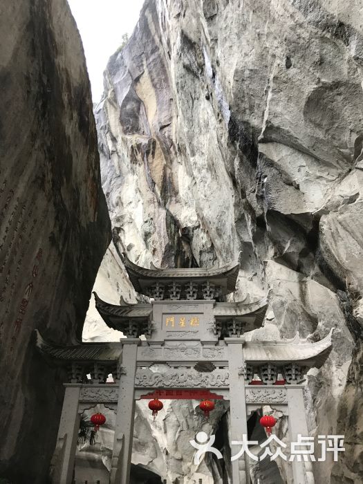 长屿硐天八仙岩景区-图片-温岭市景点/周边游-大众点评网