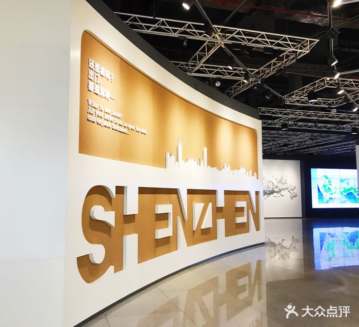 深圳市工业展览馆图片 第8张