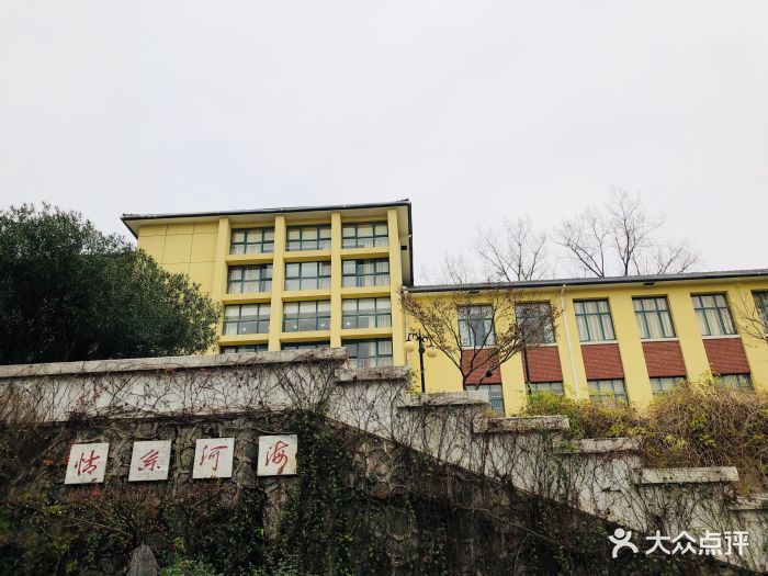 河海大学(西康路校区)图片 - 第6张