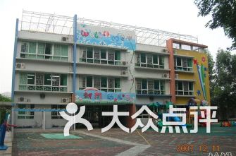 广州天河区幼儿教育排行-广州