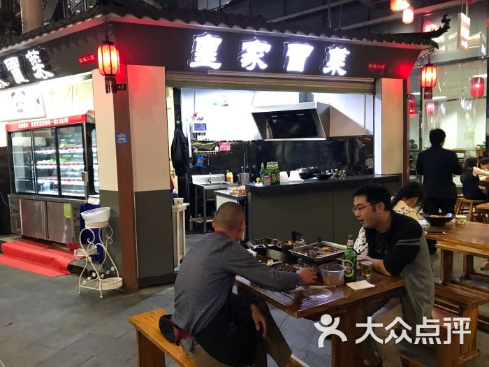 宣城小吃街-图片-宣城美食-大众点评网