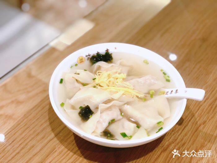 开洋馄饨