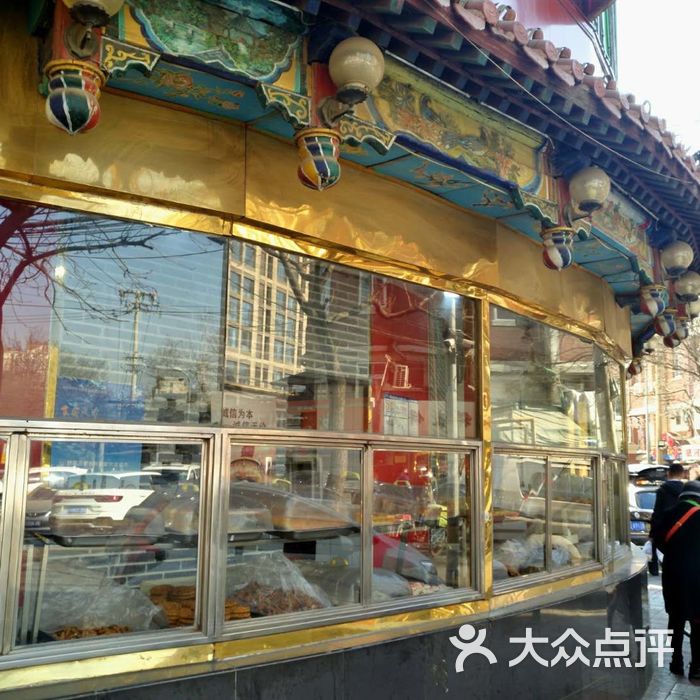 桂顺斋图片-北京小吃快餐-大众点评网