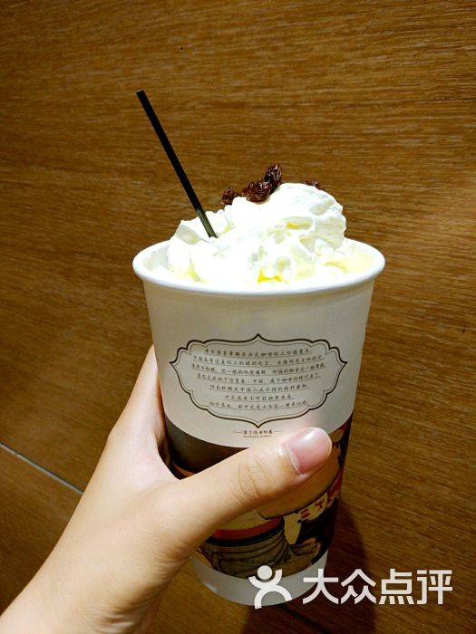 抹茶菩提