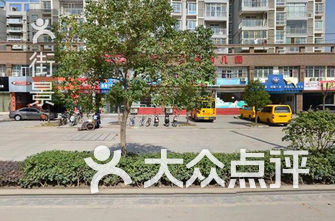 武汉幼儿园排名_武汉恒大帝景幼儿园(2)