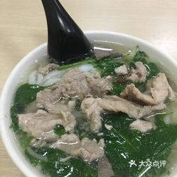 原味汤粉王