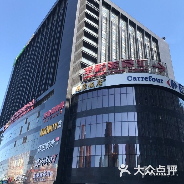 望京华彩商业中心-图片