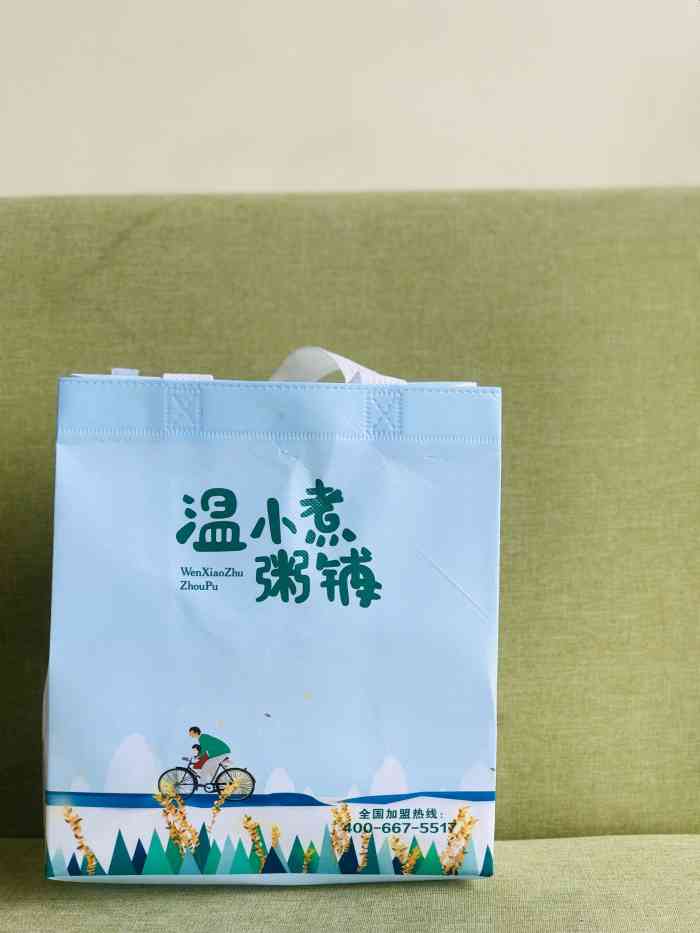 温小煮粥铺(文一路店"这个粥煮的真是好吃 和自己煮的不一样 米.