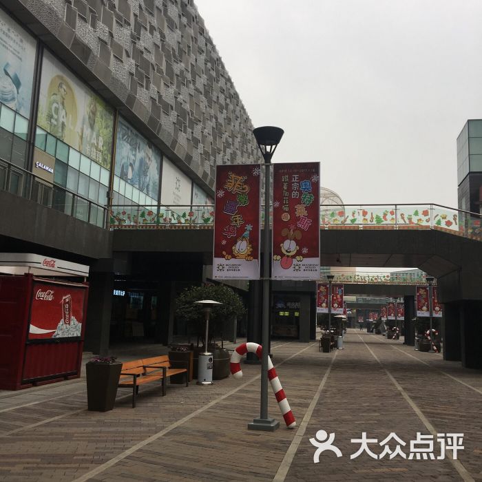 海上嘉年华澳乐购-图片-青岛购物-大众点评网