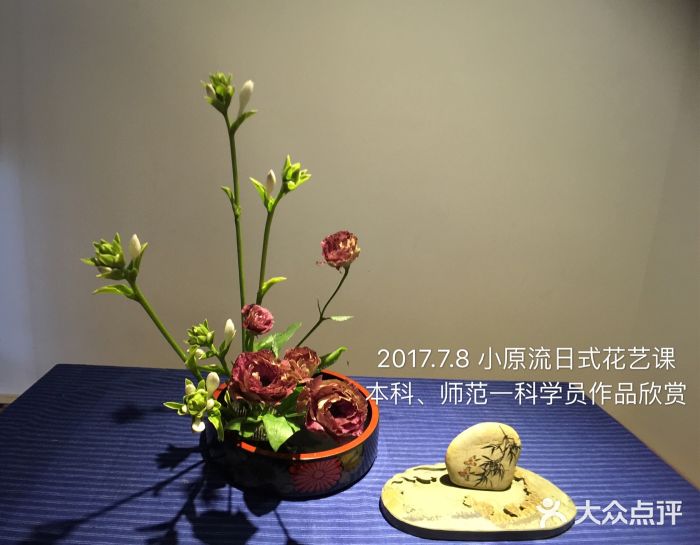 201778小原流日式花艺课本科师范一科学员作品欣赏