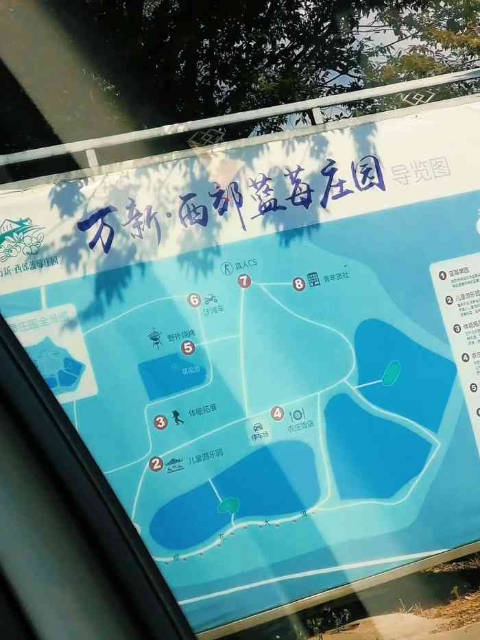 万新农庄"万新集团董事长的私人农场,和老板一起来万.