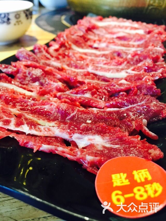 宋记汕头牛肉火锅(健德门店)匙柄图片 第459张