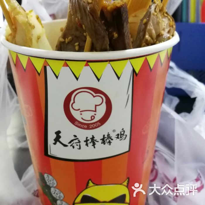 天府棒棒鸡
