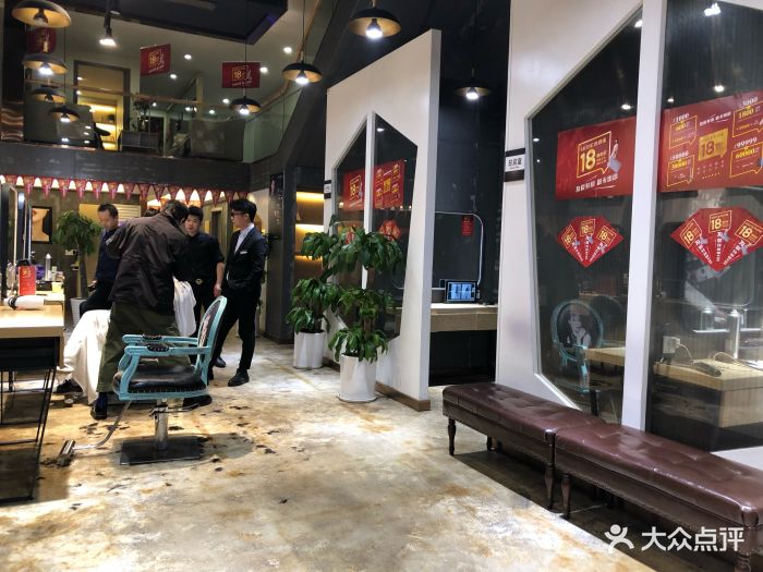 水灵珑美容美发造型中心(酷派店)图片 第4张