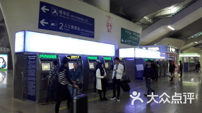 广州火车南站售票处图片 - 第3张