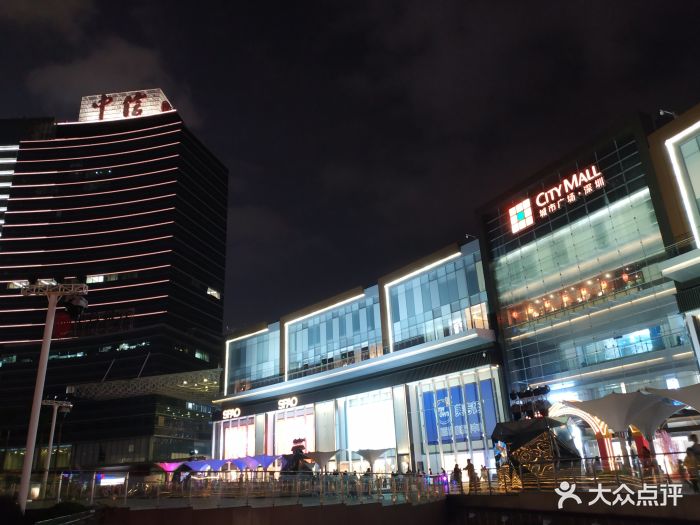 新城市广场图片