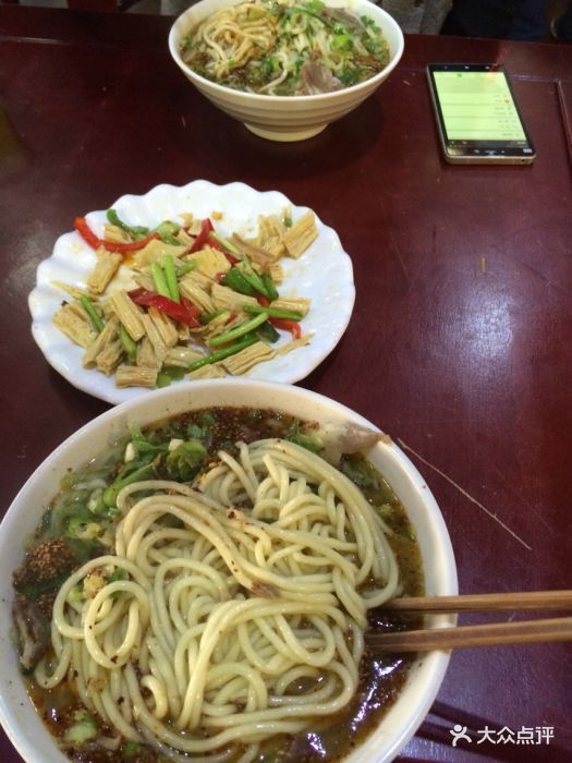 筋面郎饸饹面图片