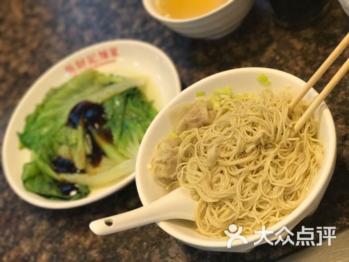 吴财记面家云吞面图片 - 第3张