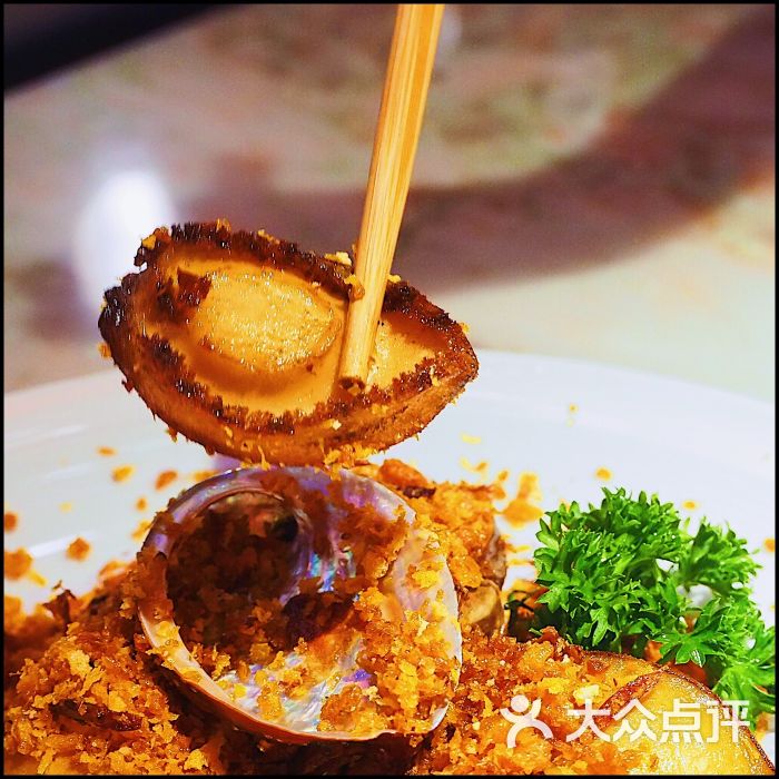 嘻炸鲍鱼