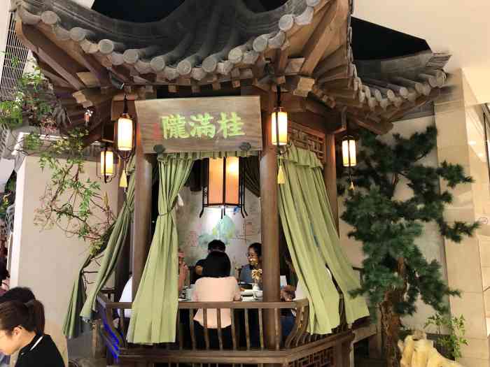 桂满陇-十里风荷(合生汇店)