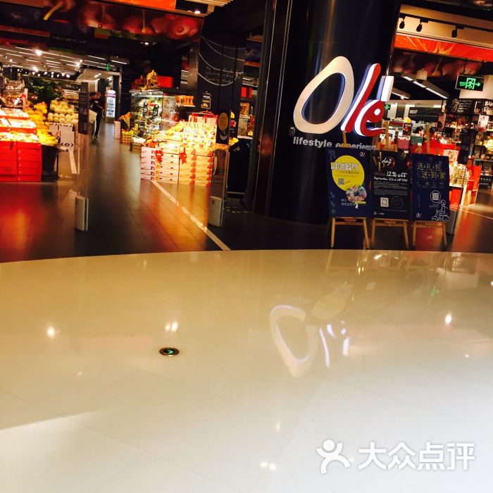 ole精品超市(华润万象城店)图片 第22张