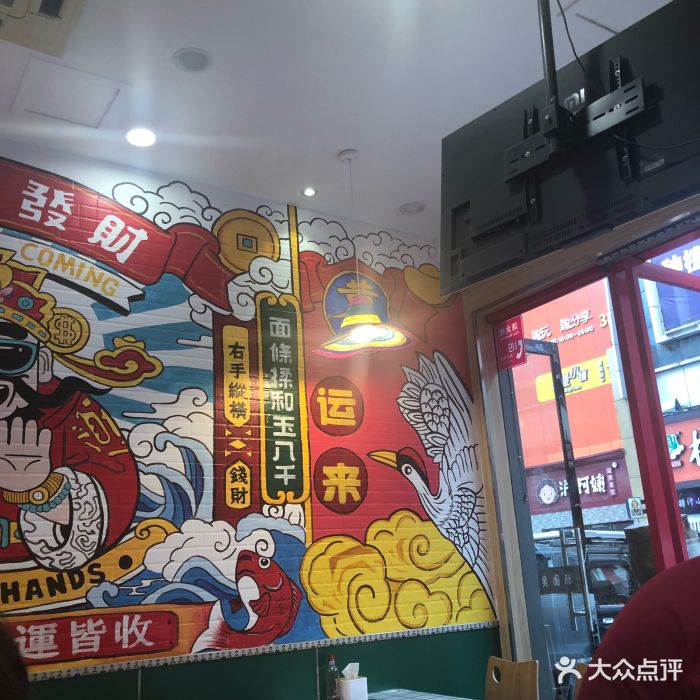 杨记跷脚牛肉面图片