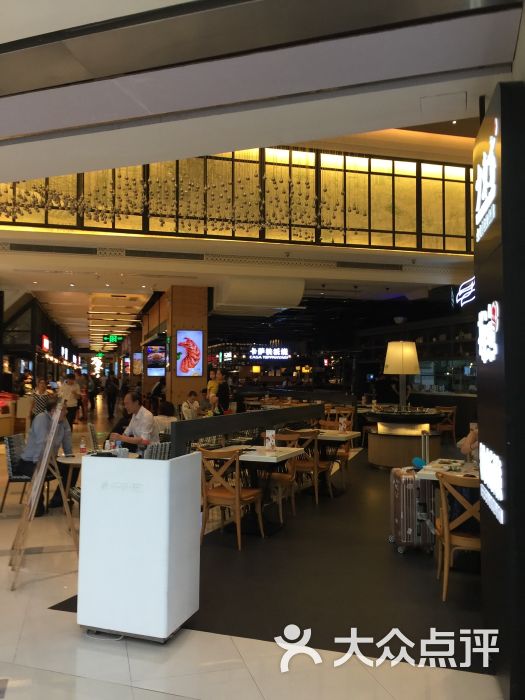 美乐汇美食广场(华润万象城店)图片 - 第13张