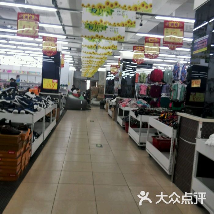 兔儿岭折扣店服装超市图片 - 第10张