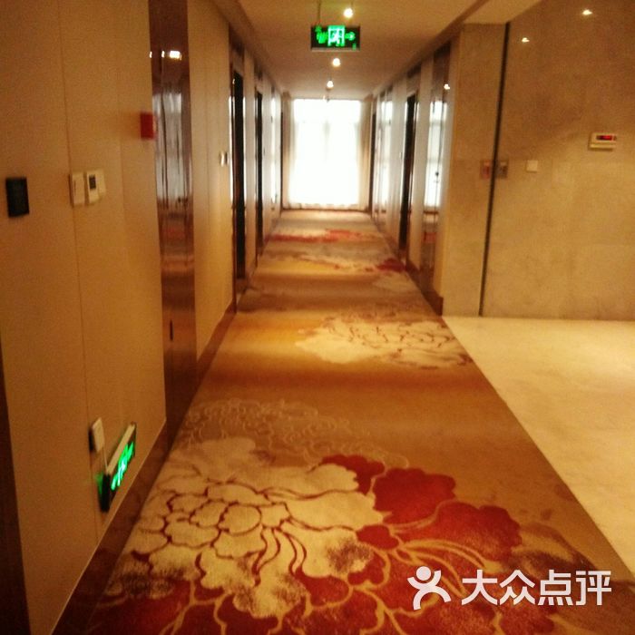 政和大酒店