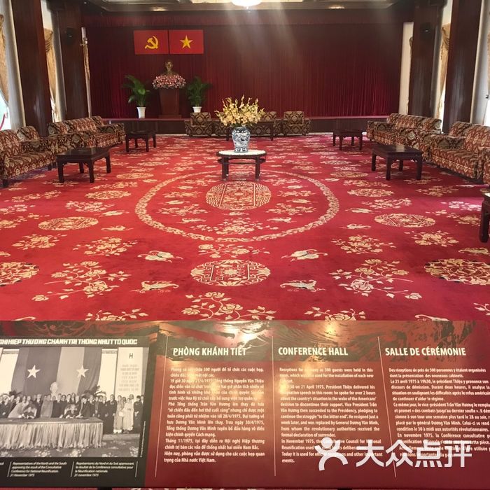 越南胡志明国家独立博物馆