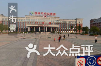 株洲公司排名_株洲公司(3)