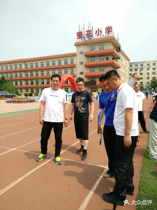 大东区望花街第一小学-图片-沈阳学习培训-大众点评网