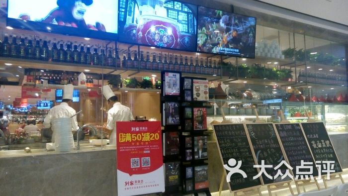 西贝莜面村(未来广场店)-图片-北京美食-大众点评网