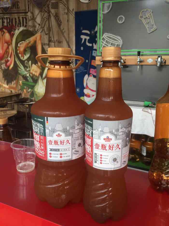 青岛啤酒壹瓶好久(通州九棵树店)