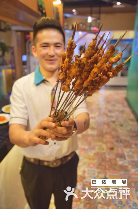 巴依老爷新疆美食餐厅图片 第5张