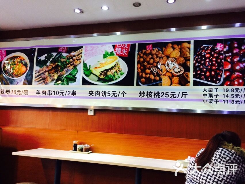 银河飞渡刀削面(五一广场店)-对联-太原美食南京图片美食图片