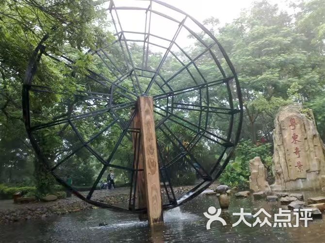 绿岛旅游山庄-图片-饶平县周边游-大众点评网