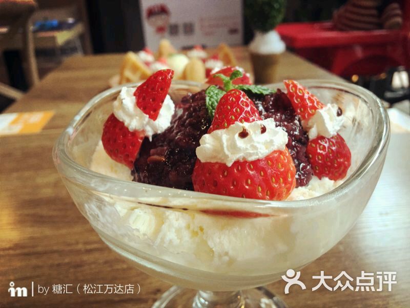 松江网站建设路甜品 大众点评