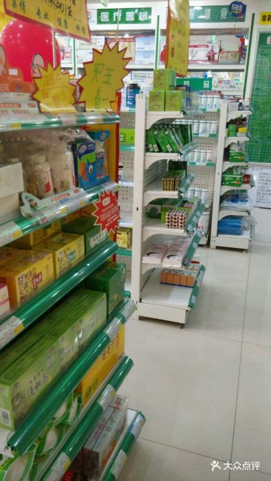 万百泉大药房(长安南路店)图片 第3张