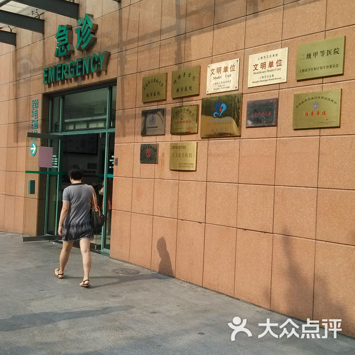 瑞金医院卢湾分院