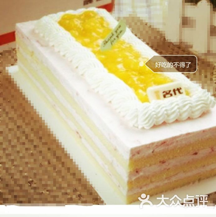 名代蛋糕(北关店)-图片-商丘美食