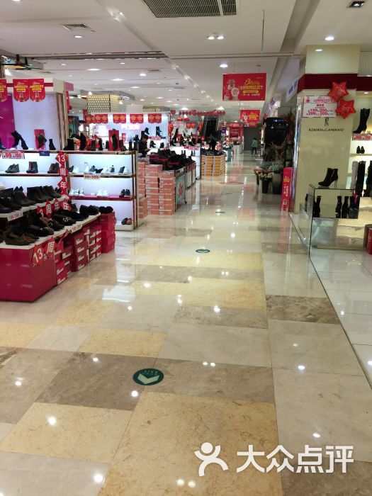八佰伴(常熟店)图片 - 第2张