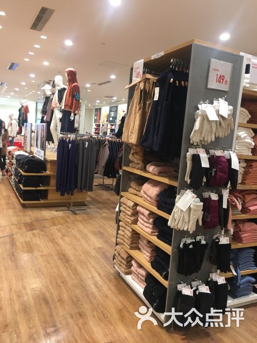 uniqlo(世贸天阶店)图片 - 第7张