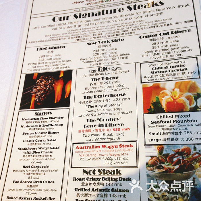 newyorksteak,newyorkyankees slim "s new york steak &burger纽约牛排