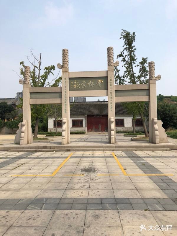 倪瓒纪念馆-图片-无锡周边游-大众点评网